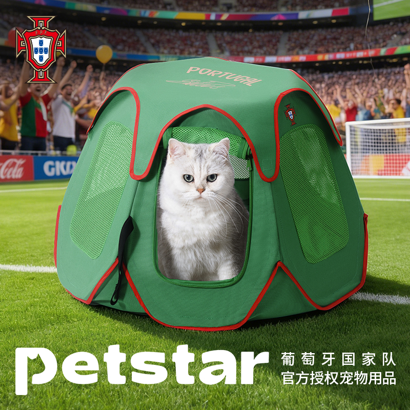 【世界杯】PetStar&葡萄牙联名款户外便携折叠帐篷
